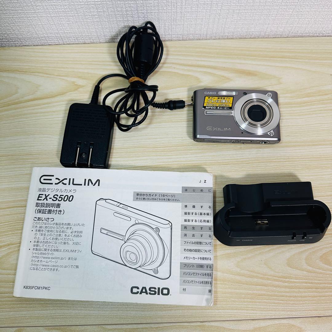 【美品】 CASIO カシオ EXILIM EX-S500 グレー