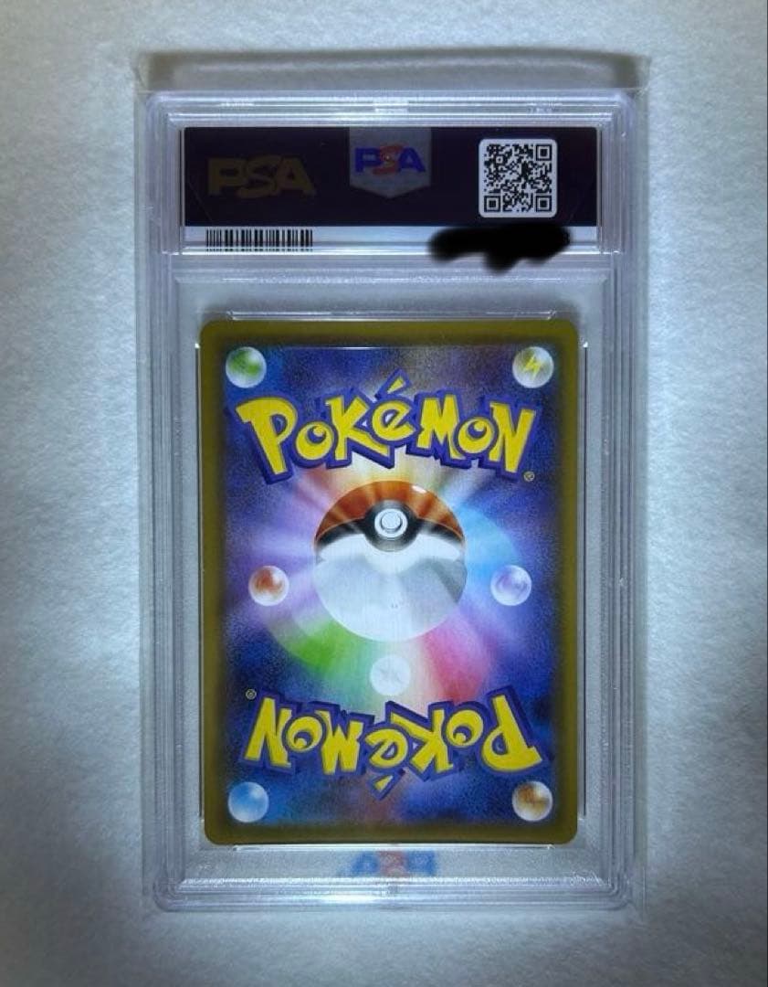 ブースターv sa psa10