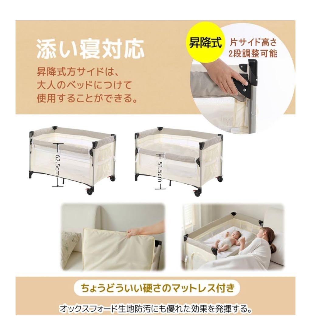 グレー サイドオープン ベビーベッド ネイビー 値下げ