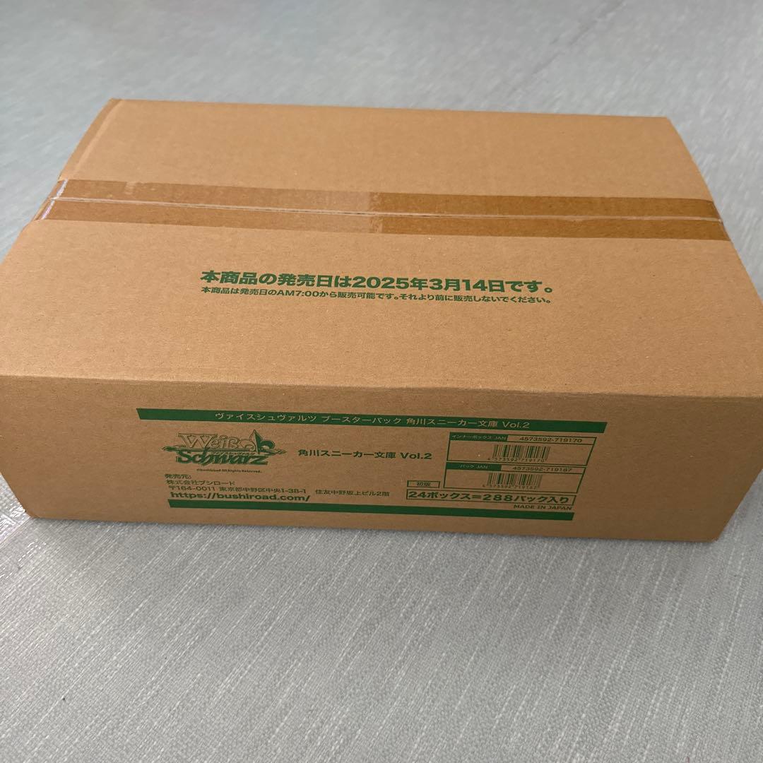 ヴァイスシュヴァルツ　角川スニーカー文庫vol.2 1カートン　新品未開封