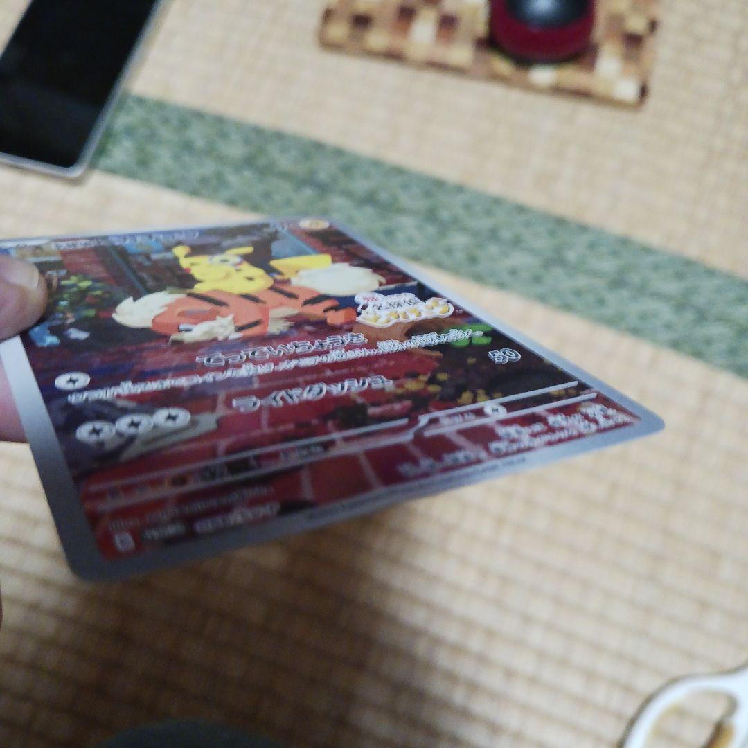 名探偵ピカチュウ PROMO SV-Pプロモカード