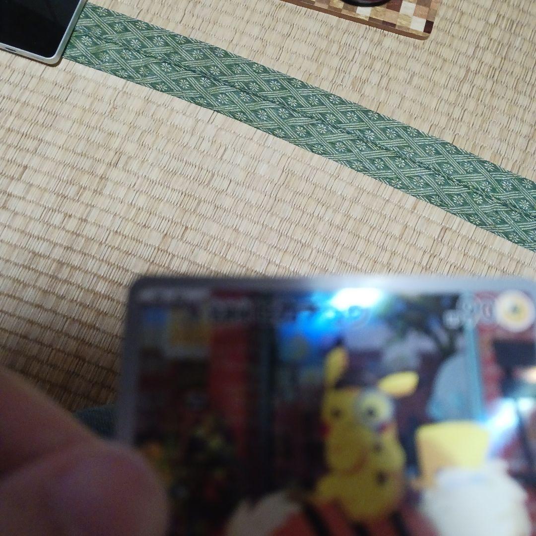 名探偵ピカチュウ PROMO SV-Pプロモカード