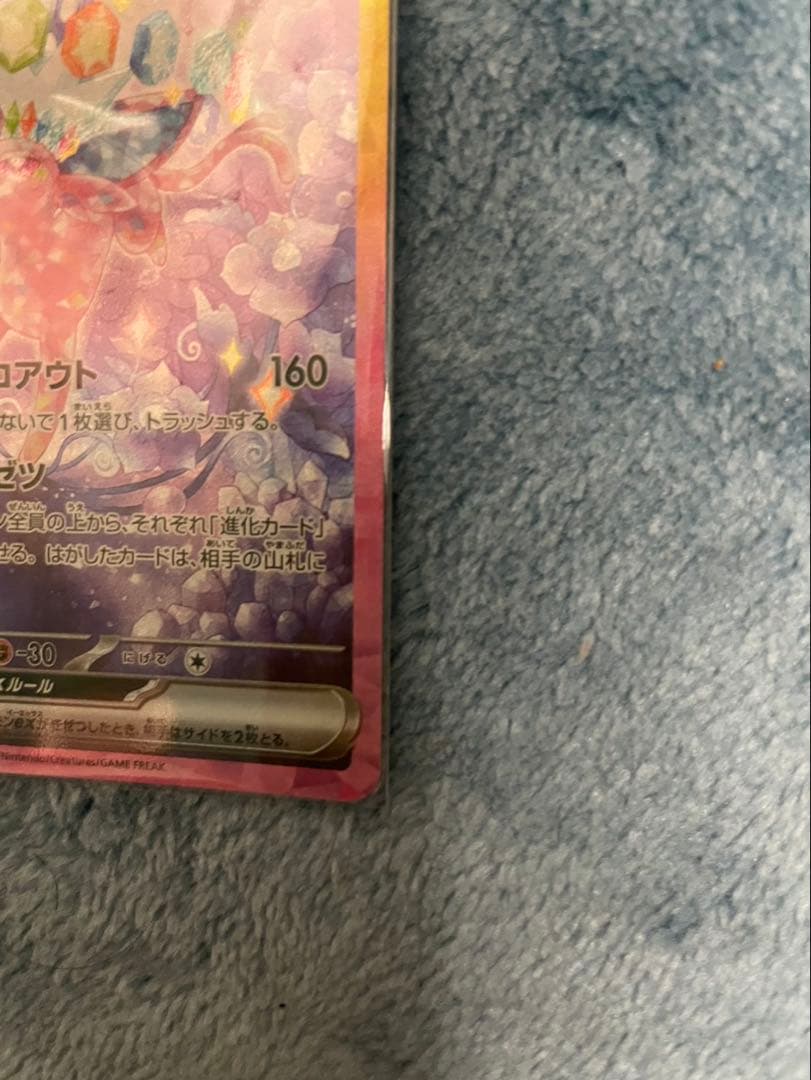 エーフィexサンダースex SAR 2枚セット