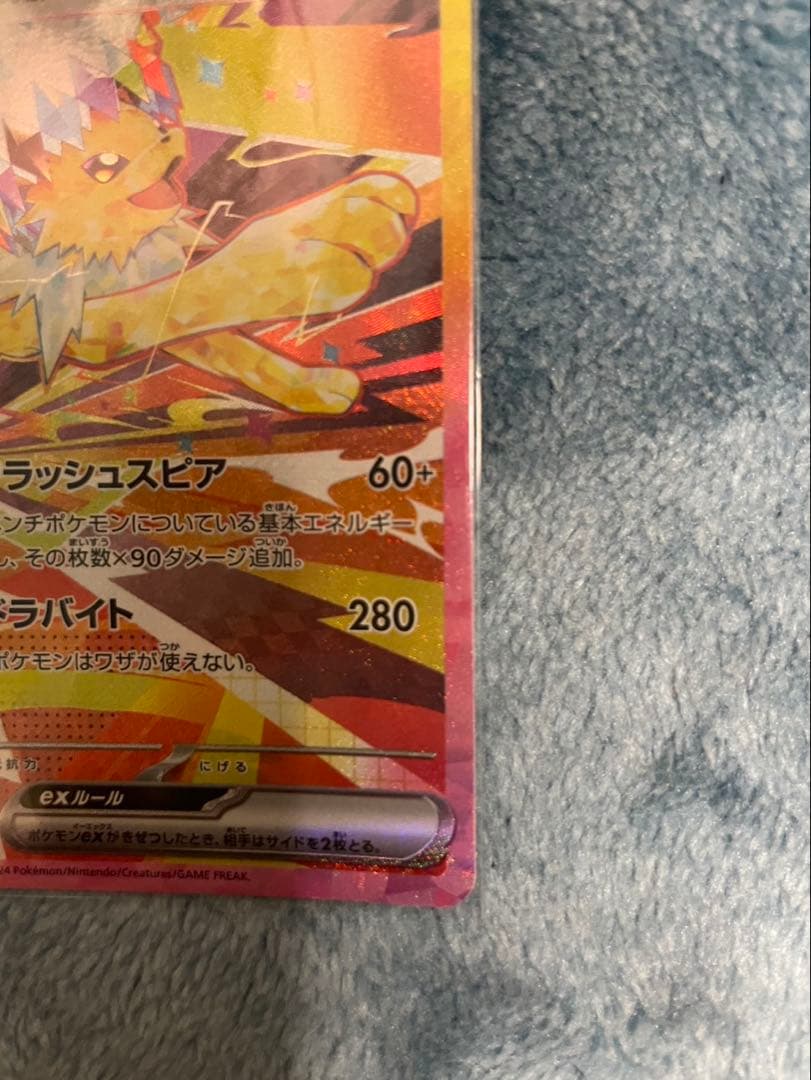 エーフィexサンダースex SAR 2枚セット