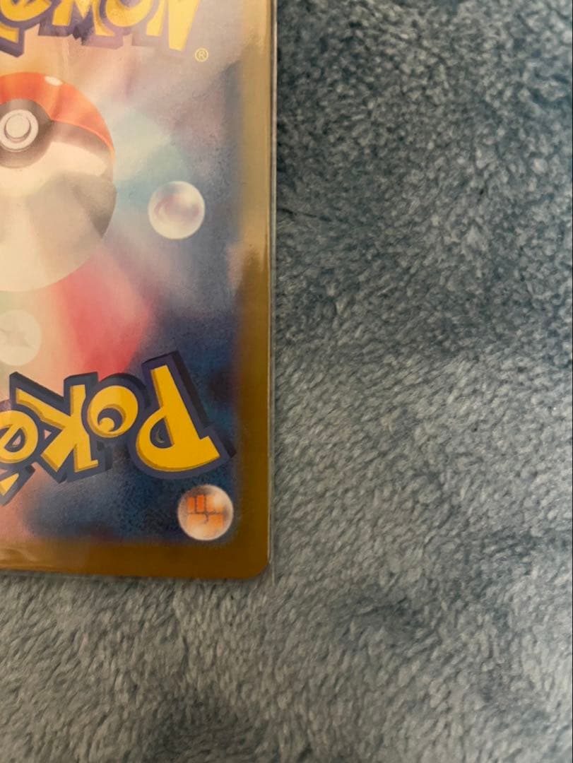 エーフィexサンダースex SAR 2枚セット