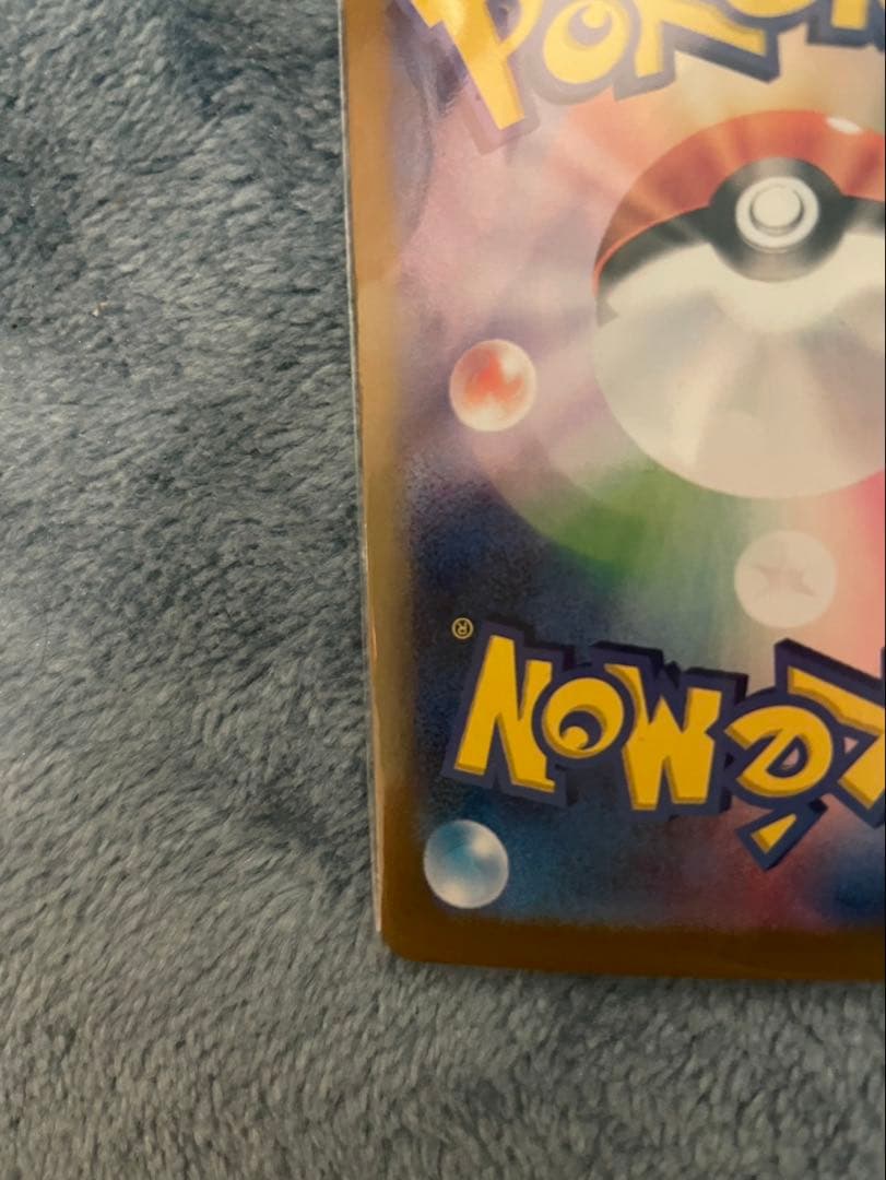 エーフィexサンダースex SAR 2枚セット