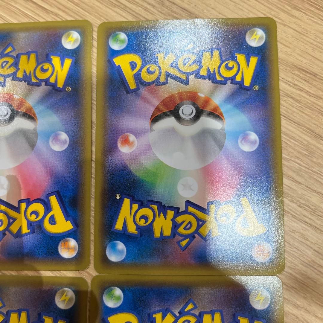 フーパ 155/XY-P 光輪の超魔神 4枚