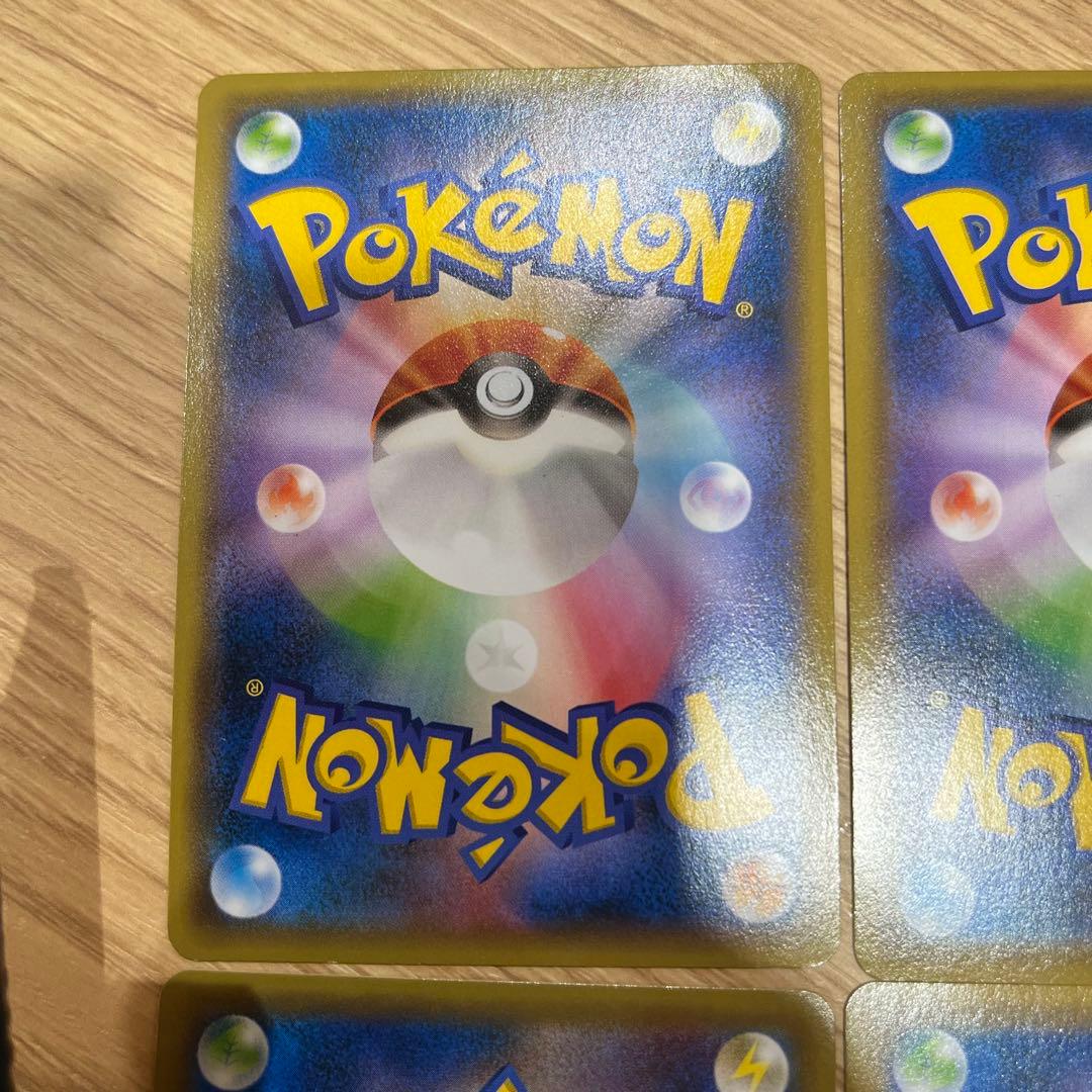 フーパ 155/XY-P 光輪の超魔神 4枚