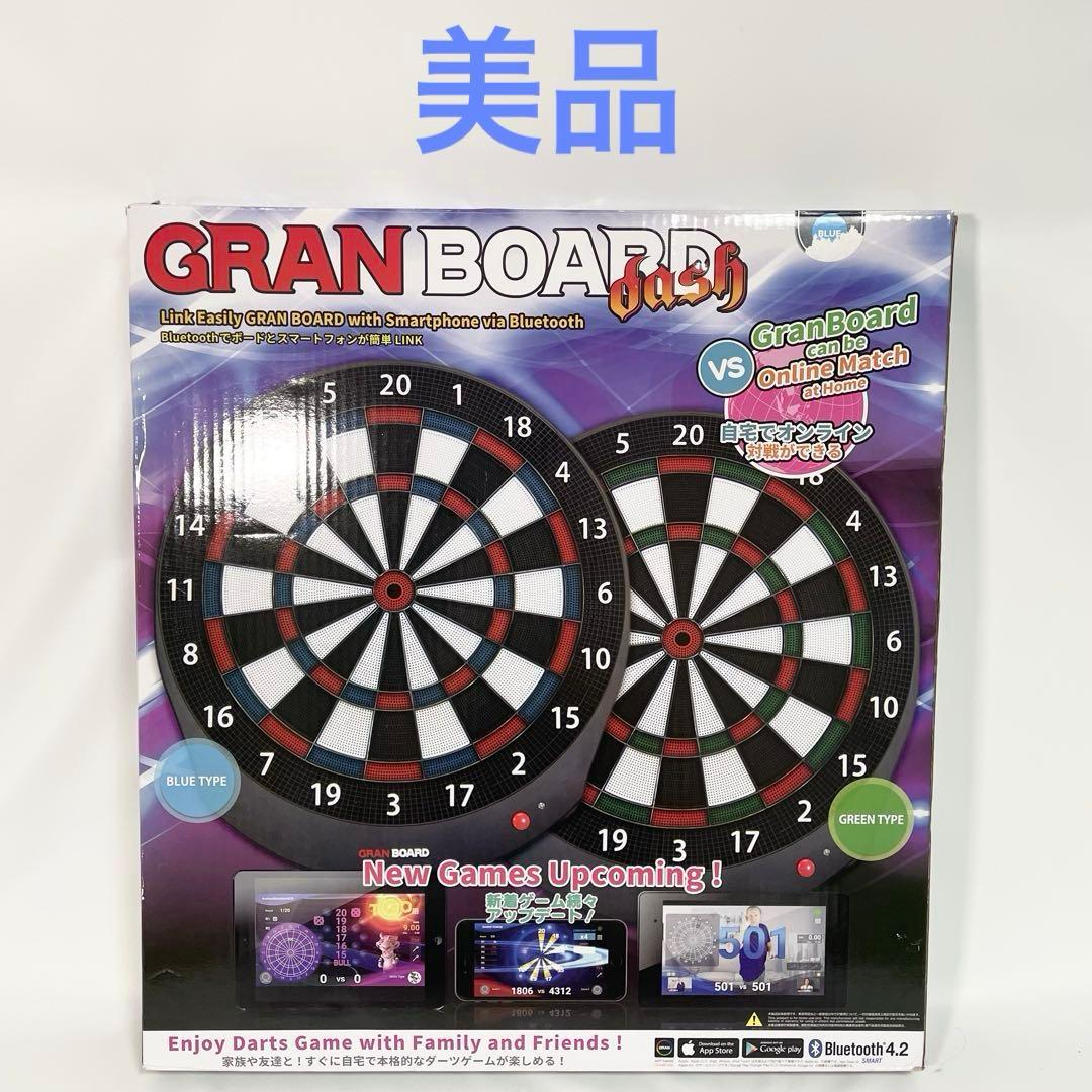 グランボードダッシュ Granboard dash ダーツボード