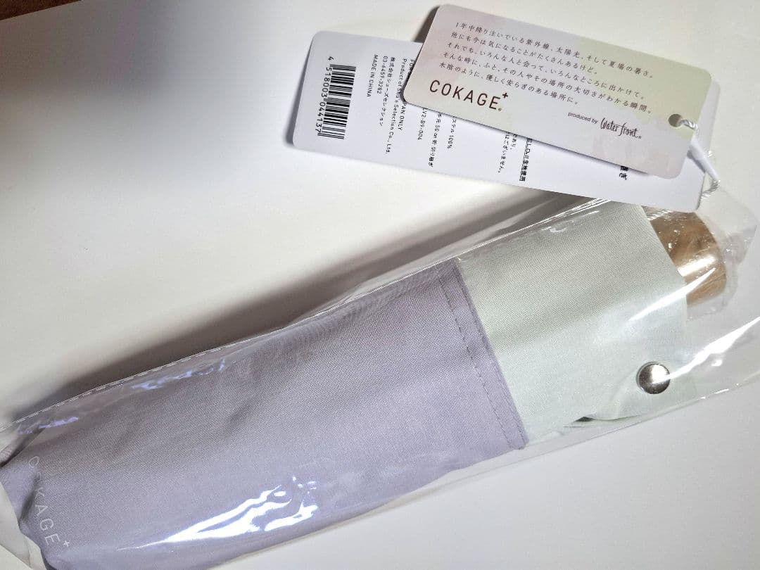 COKAGE+3段折りたたみ傘　木手元５０cm(ライラック&リリィホワイト)