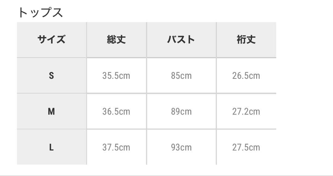 niana チュールベストオールインワン