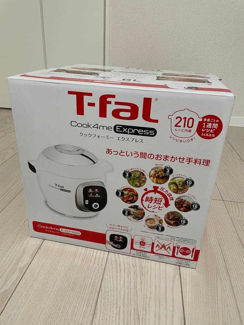 新品未開封　ティファール クックフォーミーエクスプレス Cook4me