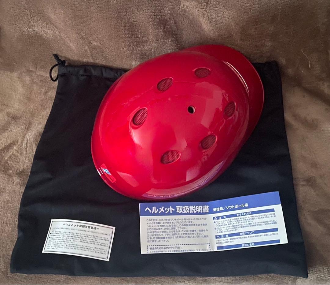 広島カープ　プロ使用ヘルメット　Oサイズ