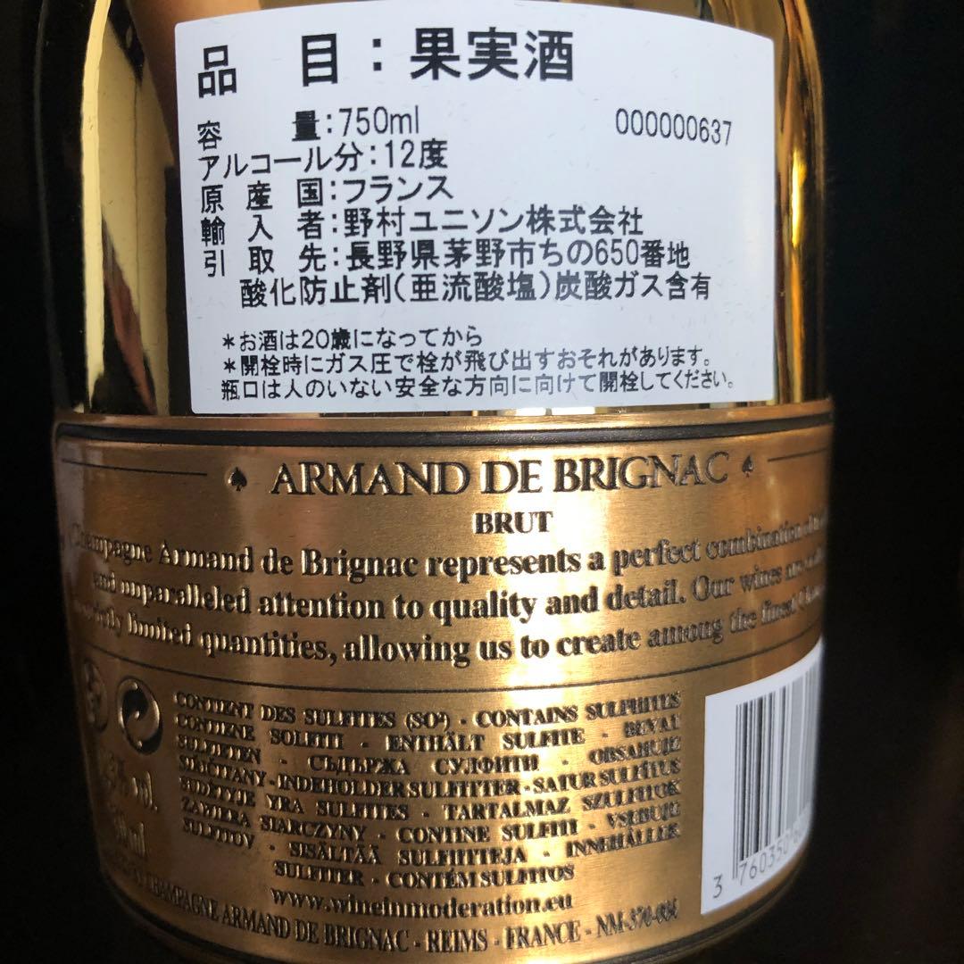 アルマンド　Armand de Brignac ゴールド3本
