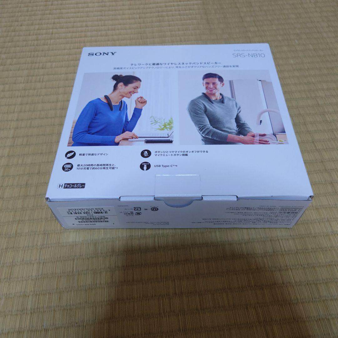 SONY N810 ネックスピーカー チャコールグレー