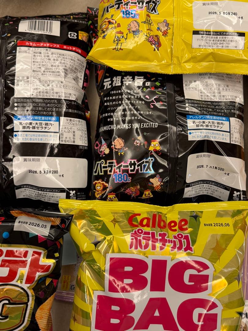 【匿名.早期発送】カップ麺 お菓子 ぶためんのどんぶり