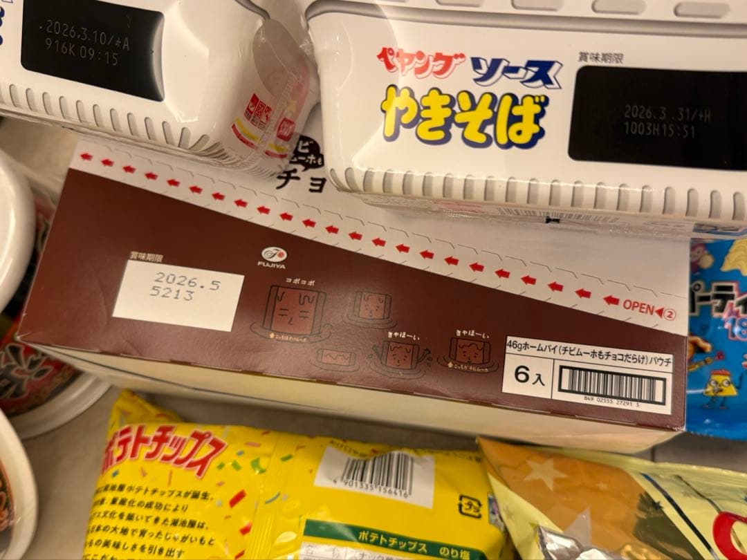 【匿名.早期発送】カップ麺 お菓子 ぶためんのどんぶり