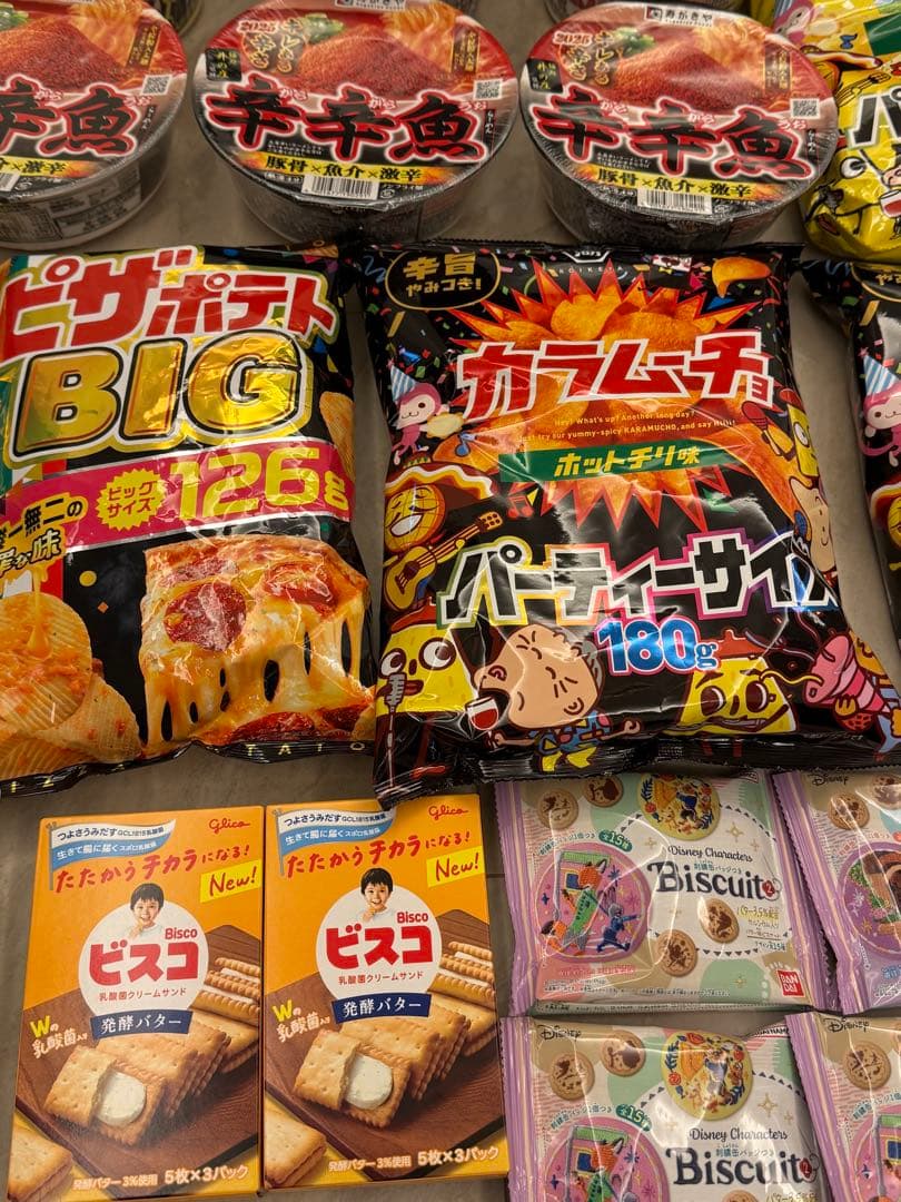 【匿名.早期発送】カップ麺 お菓子 ぶためんのどんぶり