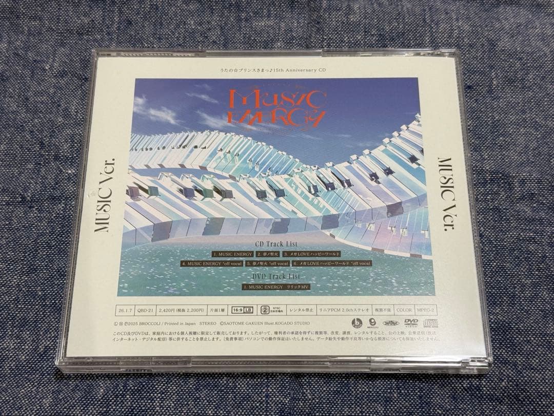 し*み様 うたプリ　直筆サイン　翔