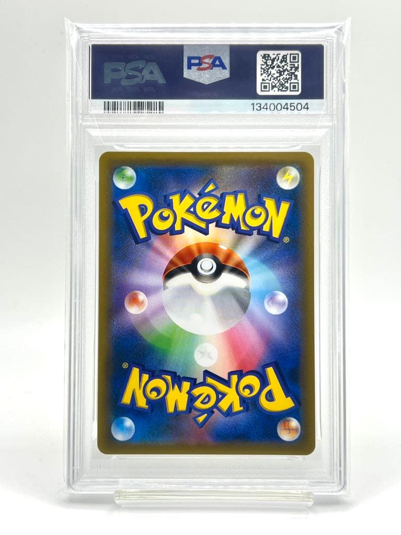 【PSA10】パチリス ホロ ミラー