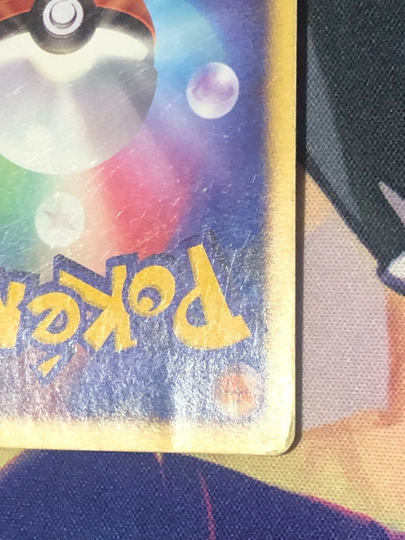 ポケモンカード　映画10周年記念プレミアムシート