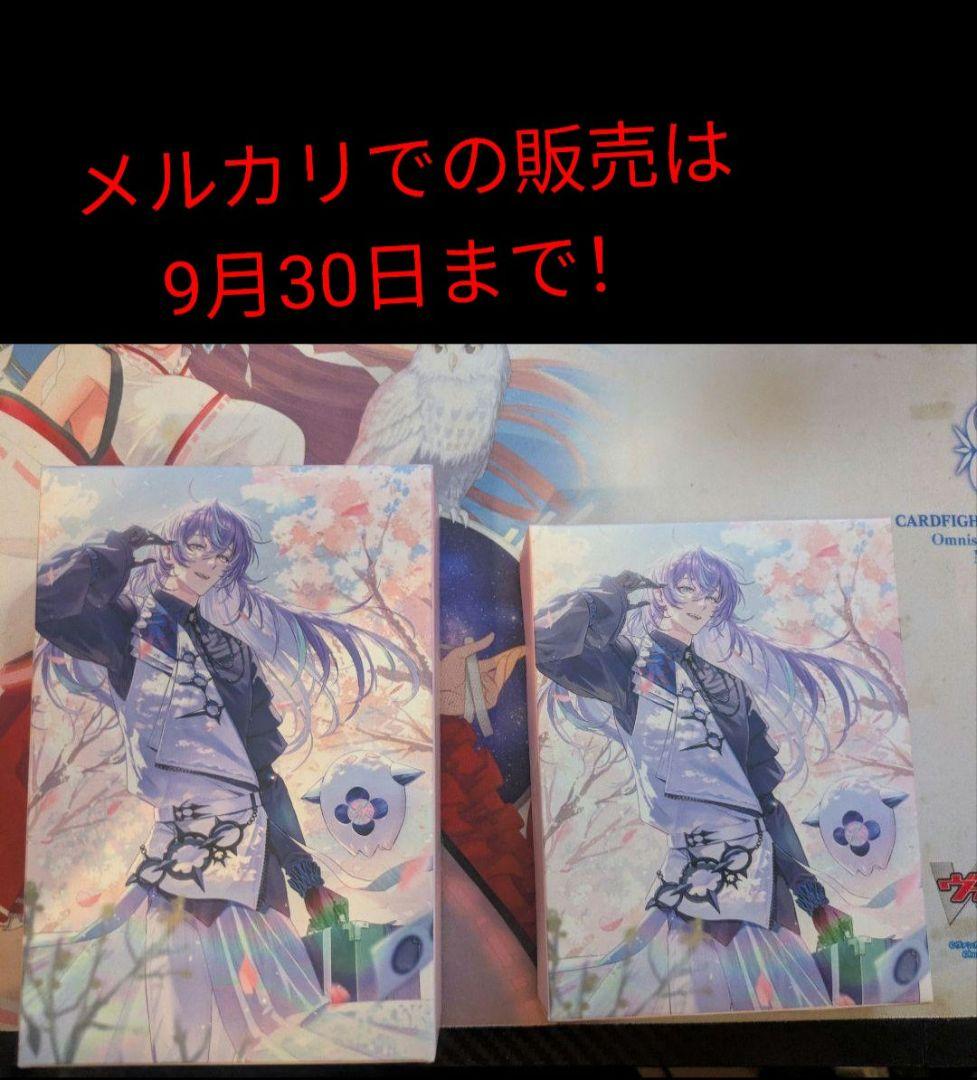 星導ショウ オンキョーコラボイヤホン