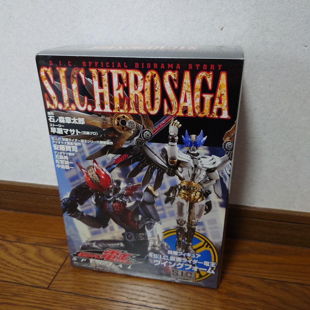 S.I.C.hero saga : 仮面ライダー電王