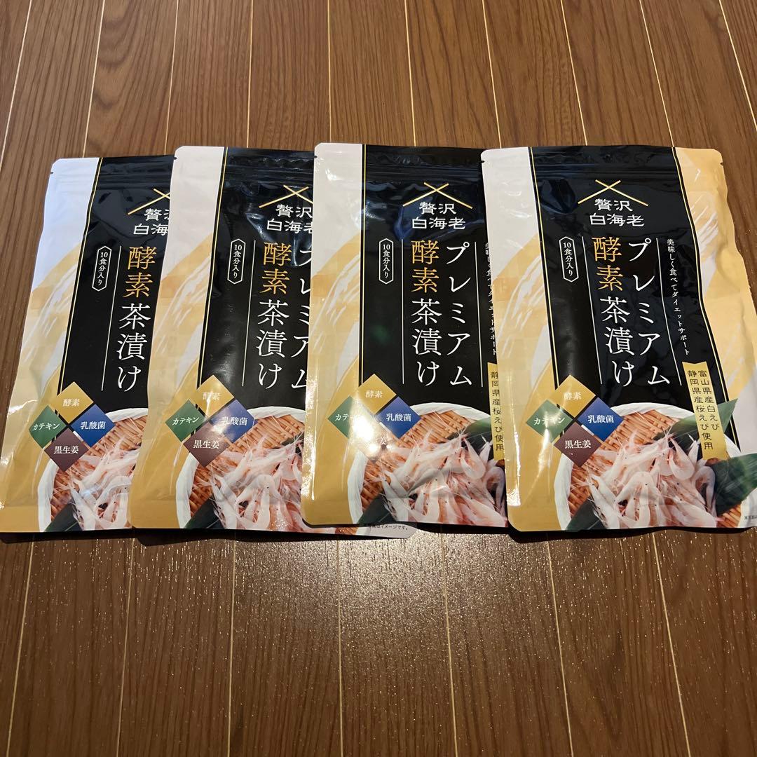 プレミアム酵素茶漬け4個セット