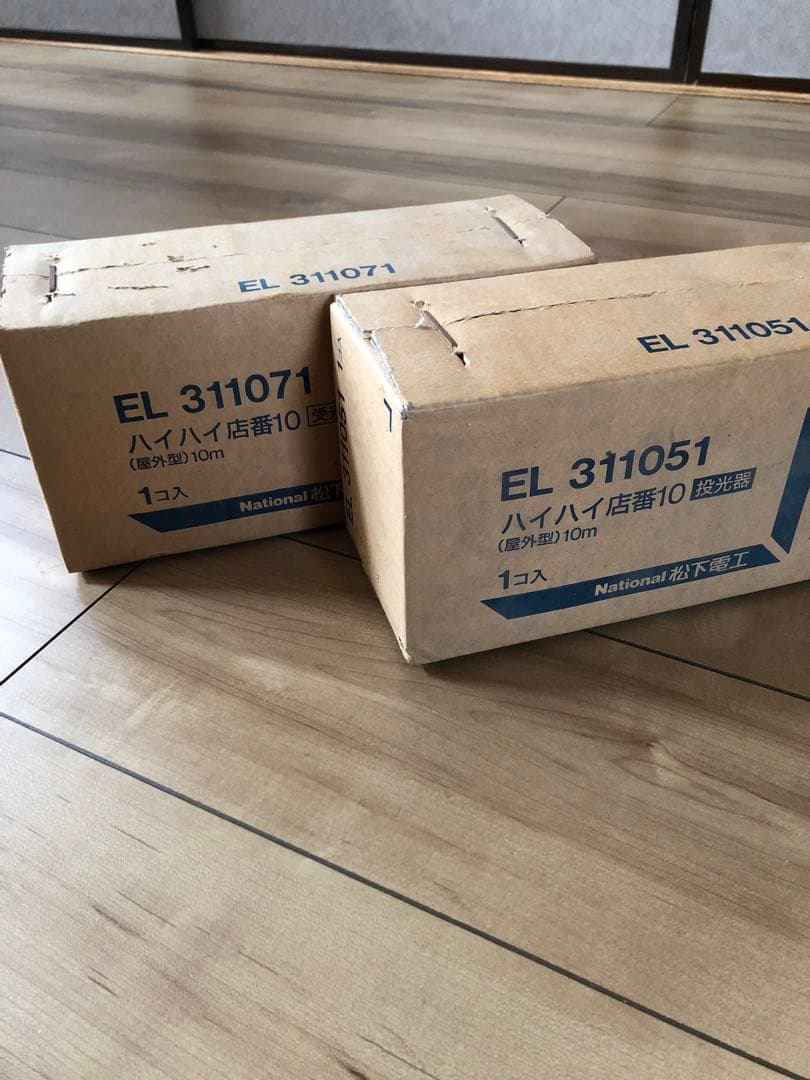 ハイハイ店番10 EL311051 311071 投光器.受光機セット