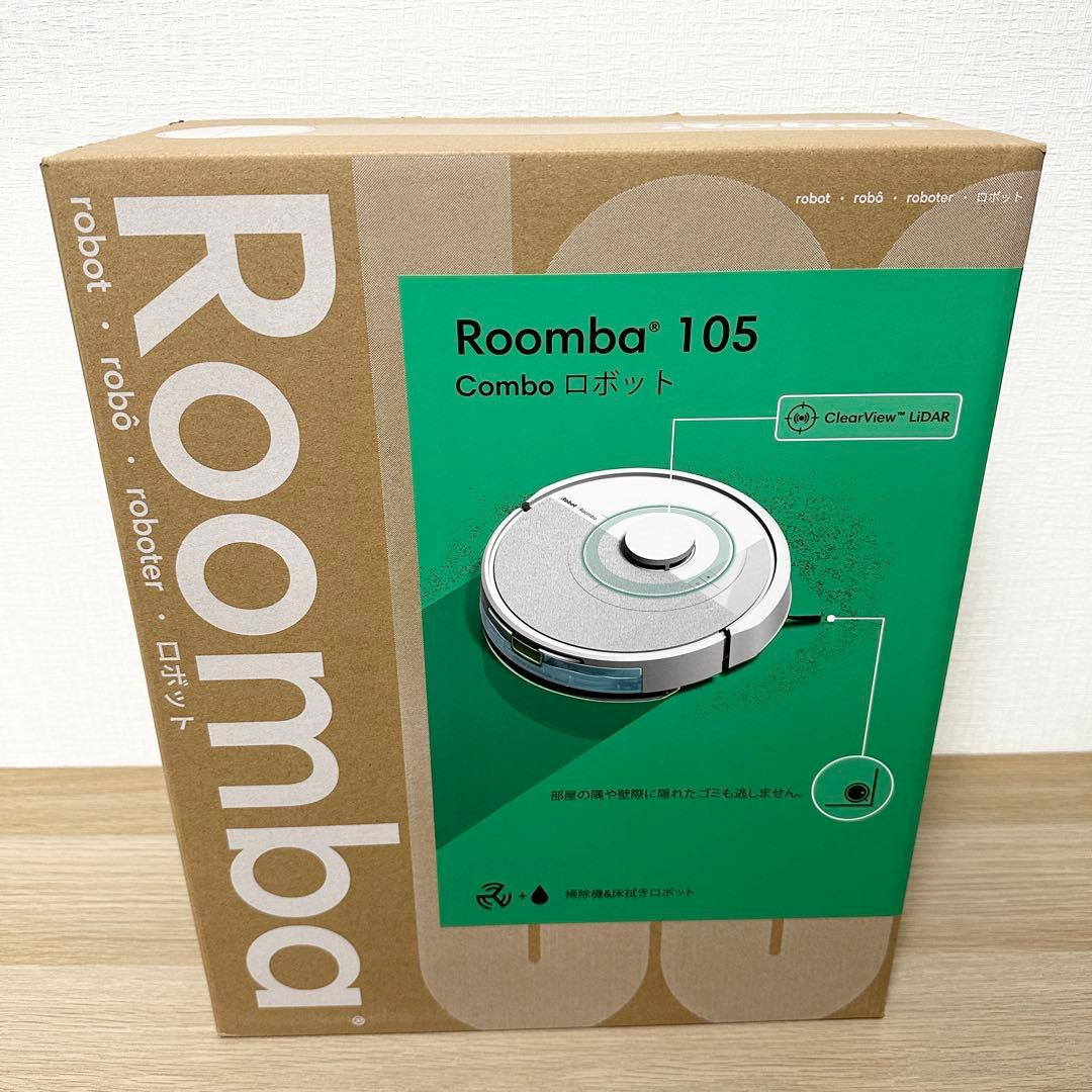 新品未開封✨ IROBOT ROOMBA 105 ロボット型 掃除機