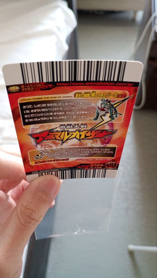 11まで限定お値下げ！アニマルカイザー帰ってきたジーク＆ツキカゲまとめ売り