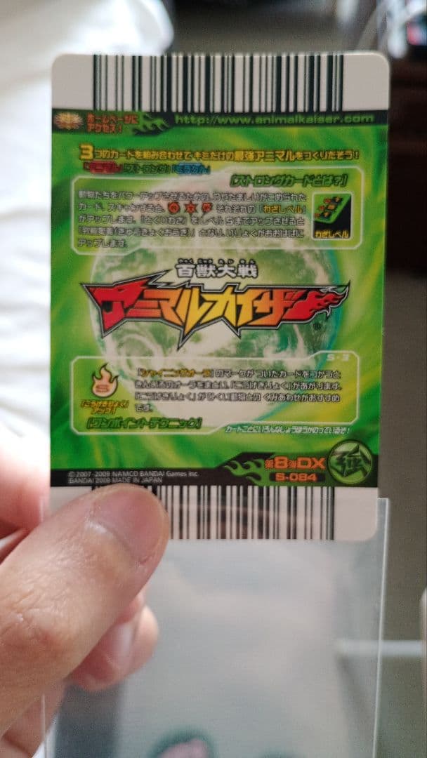 11まで限定お値下げ！アニマルカイザー帰ってきたジーク＆ツキカゲまとめ売り