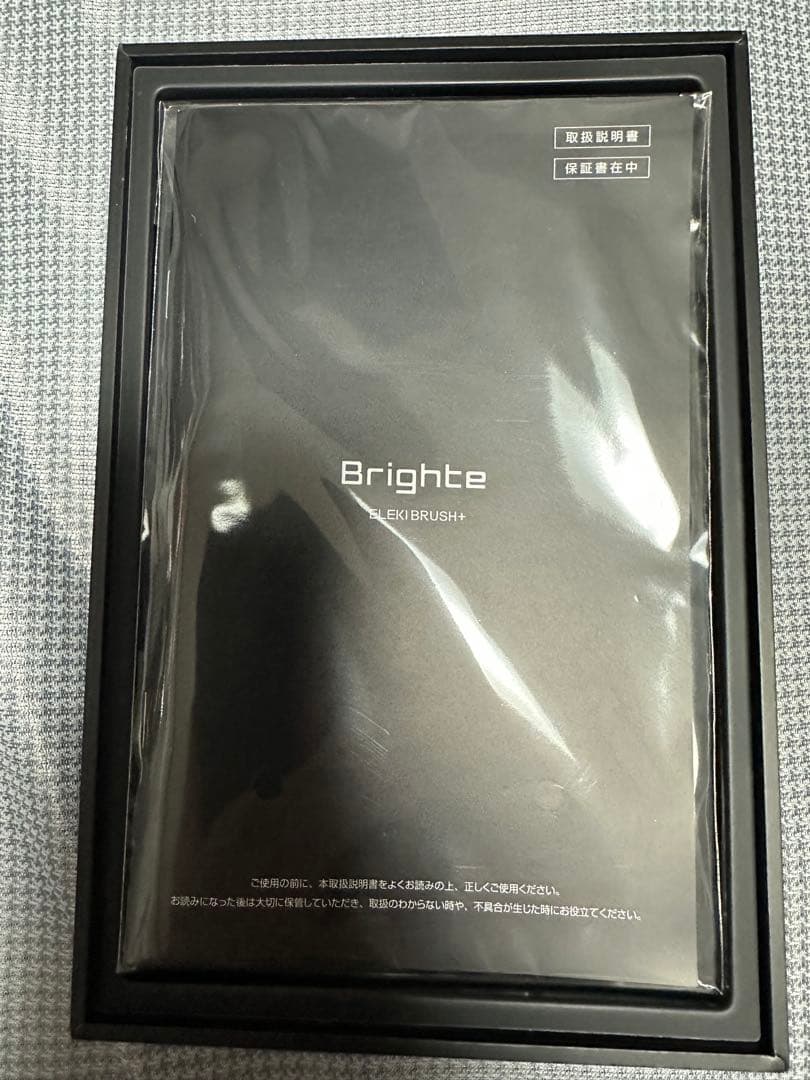 値引：Brighte ELEKI BRUSH+(Disneyコラボ限定デザイン）