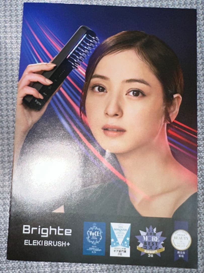 値引：Brighte ELEKI BRUSH+(Disneyコラボ限定デザイン）