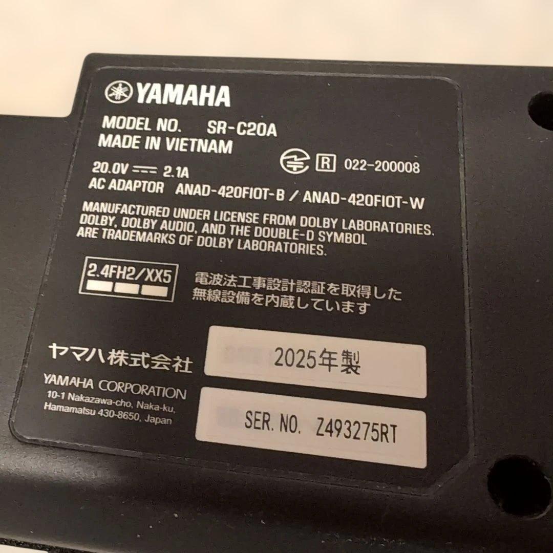 サウンドバーYAMAHA SR-C20A 60cm