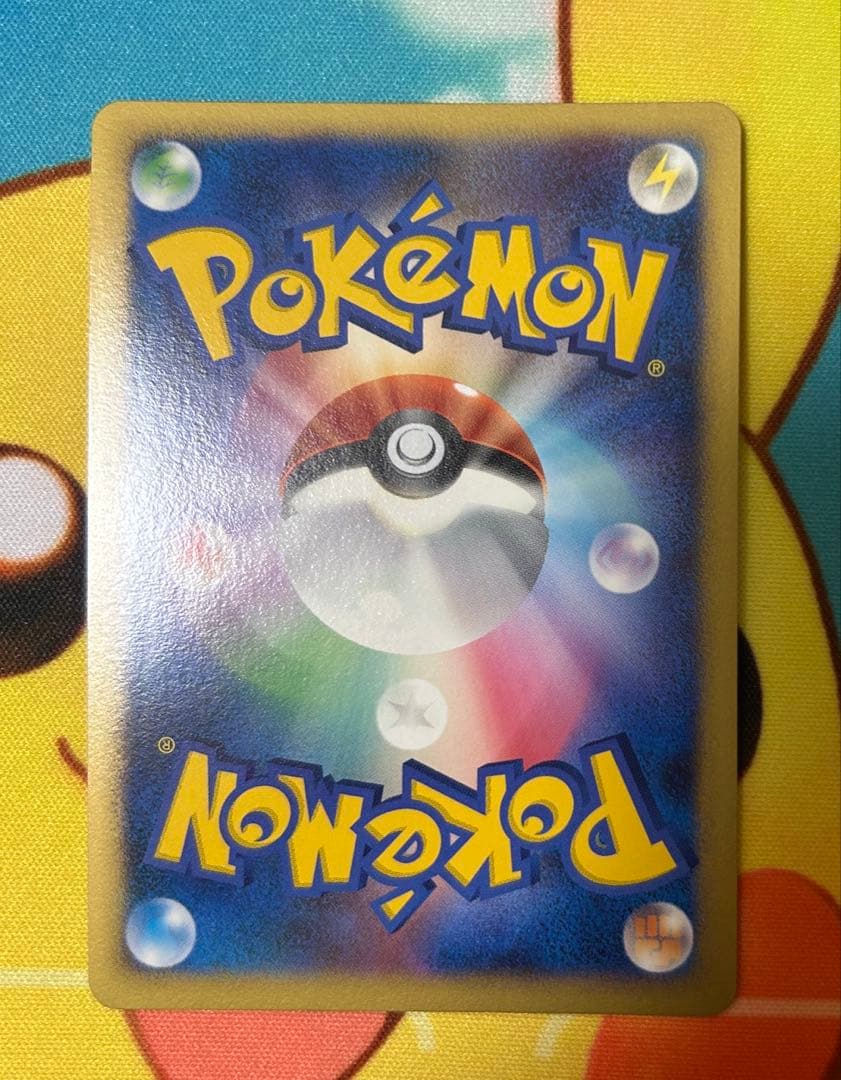 ライチュウ　レベルX lv.X