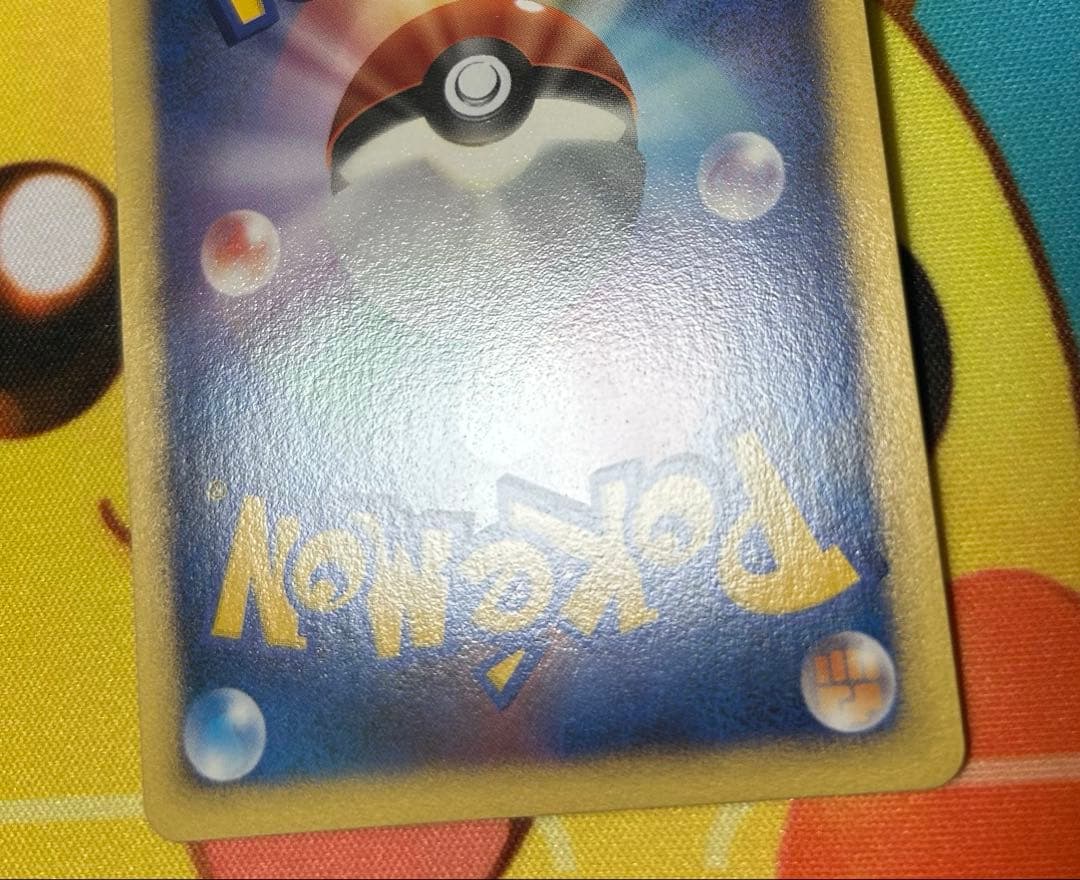 ライチュウ　レベルX lv.X