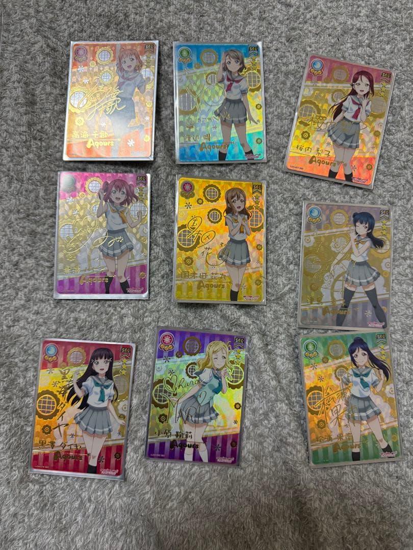 ラブライブ！サンシャイン!! スクールアイドルコレクション スクコレ sec