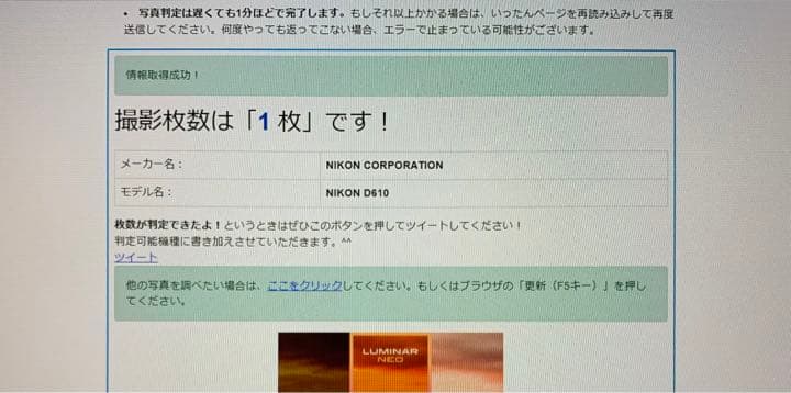 ◎撮影数たった１回☆Nikon D610 ボディ　超希少美品　FXフルサイズ