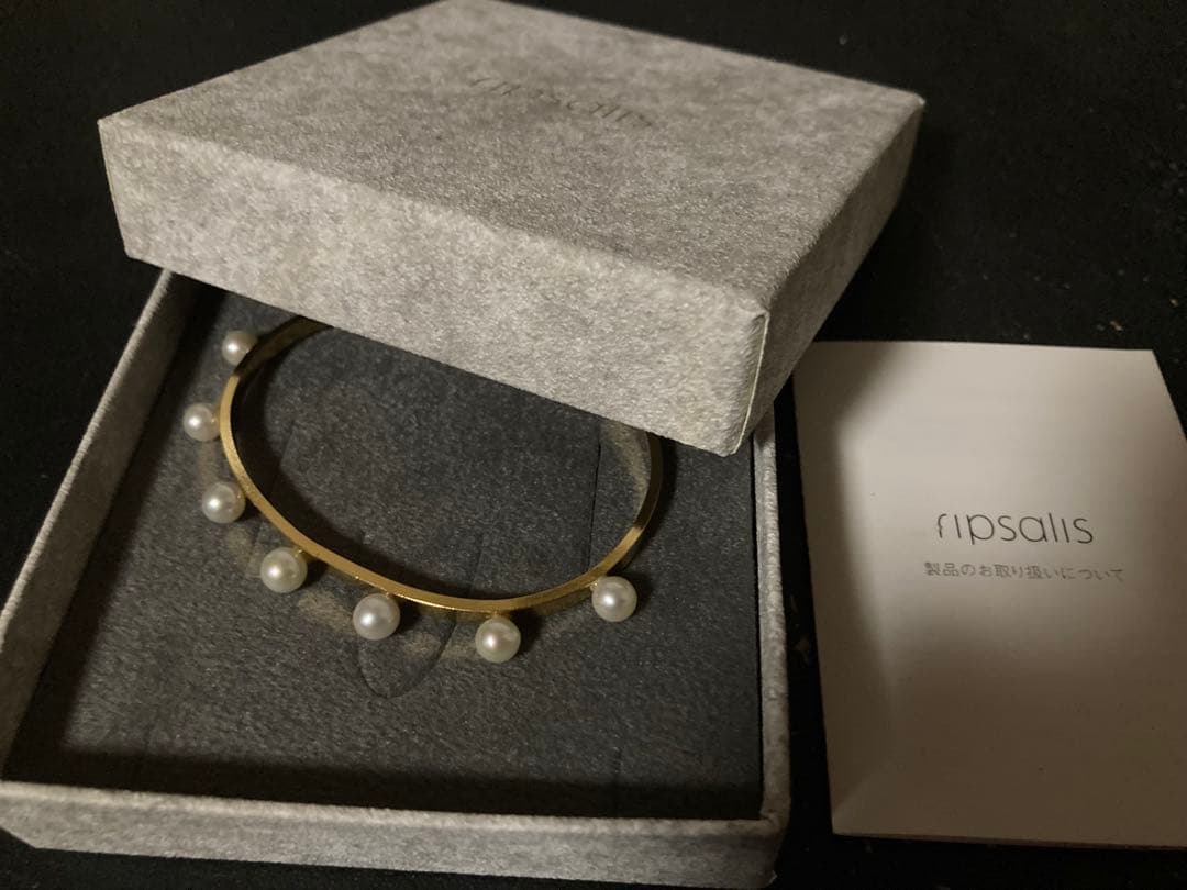 リプサリス　ゴールド パール　バングル　ブレスレット