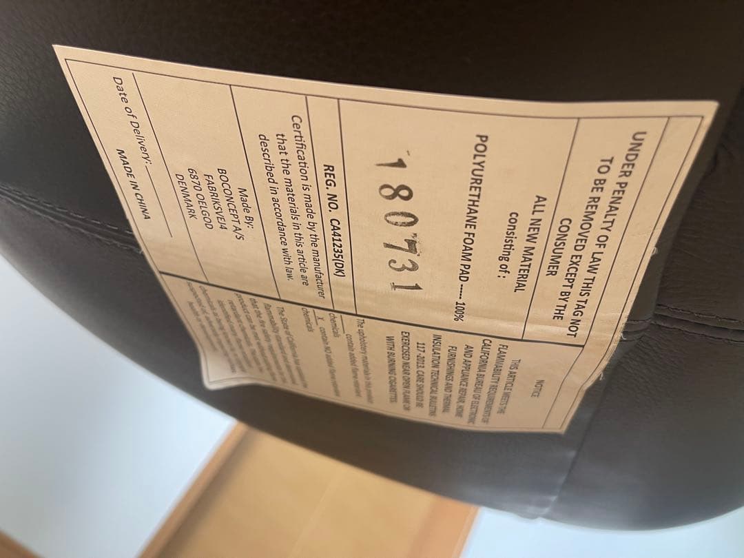 まさ@プロフ必読 　BoConcept スキラ　ボーコンセプト　黒 1人掛