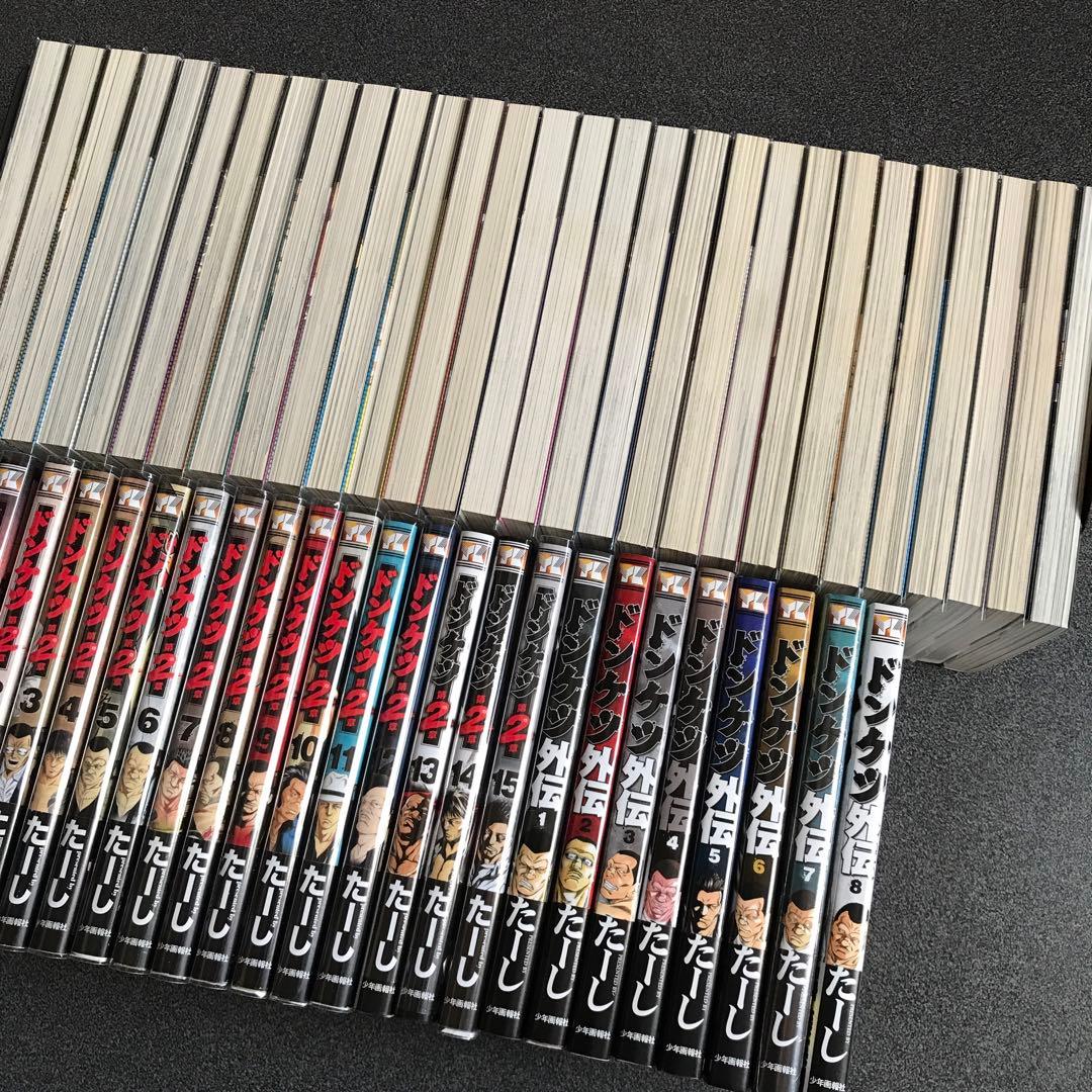 ドンケツ全巻+第2章16冊+外伝+おちこぼれ