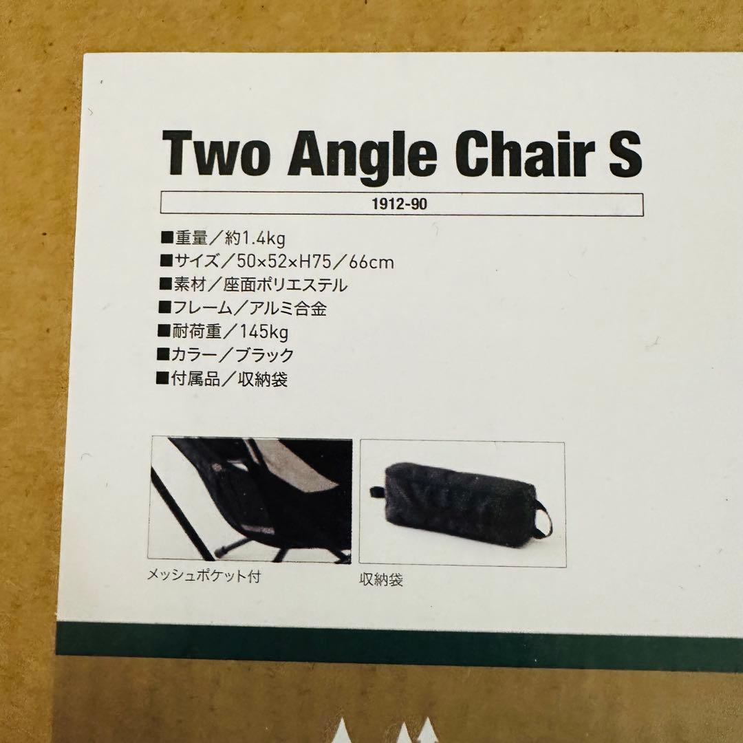ogawa ツーアングルチェア S ブラック リクライニングチェア コンパクト