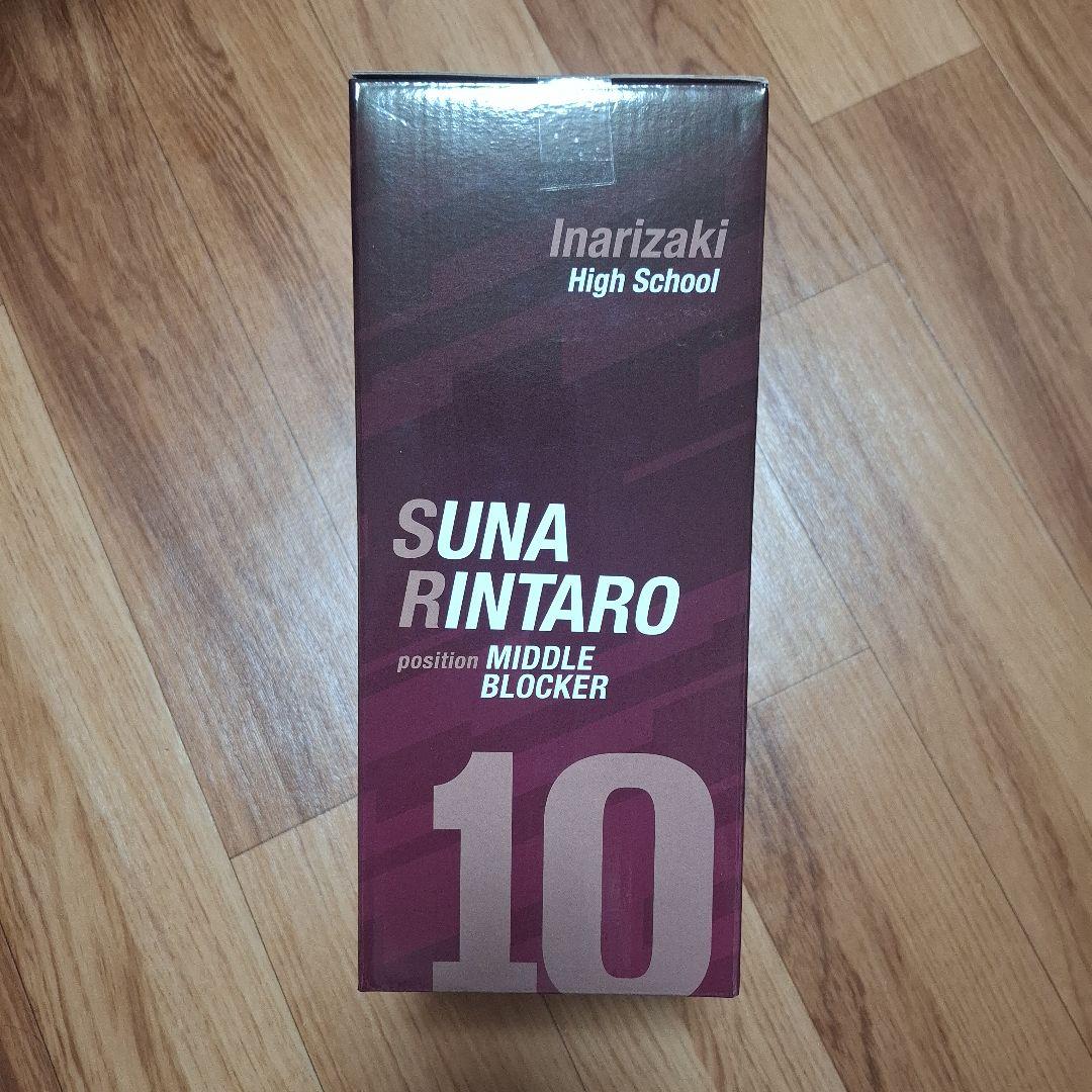 一番くじ　ハイキュー　C賞　角名倫太郎 フィギュア