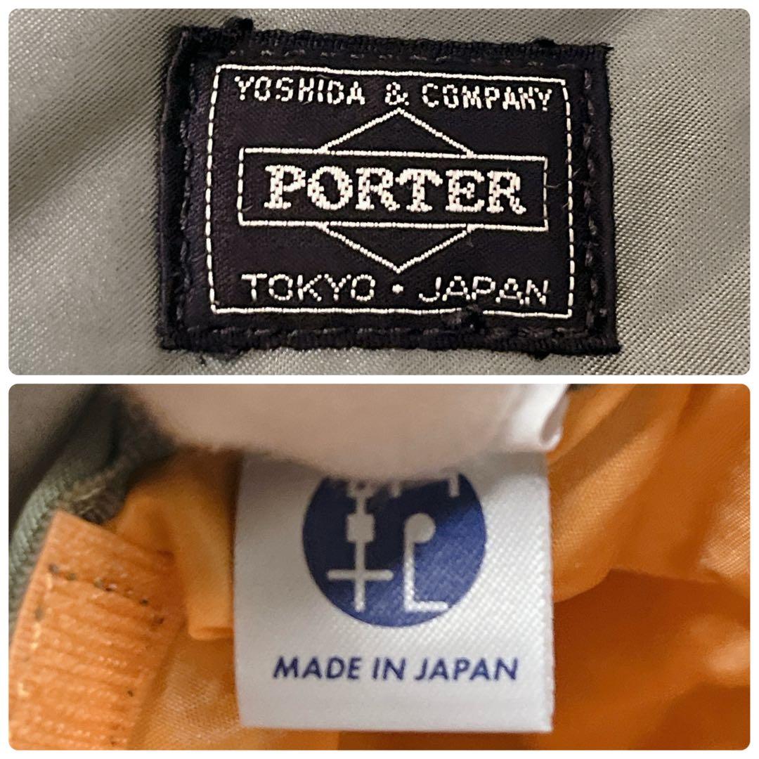 新型 ポーター タンカー セージグリーン XL バックパック 大容量 特大