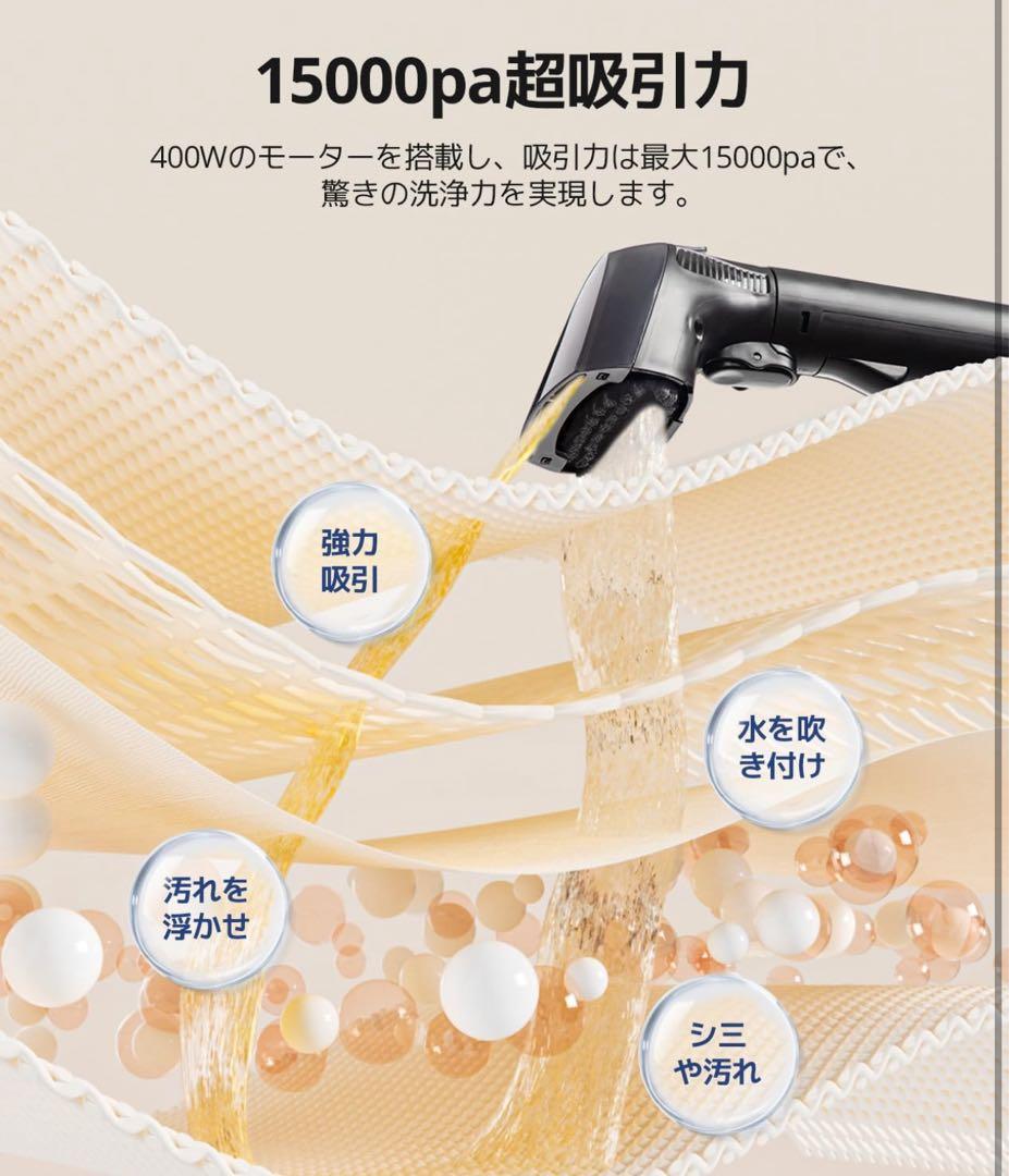 新品未開封 YINOLIFE カーペットクリーナー 高温スチーム 音声ガイド付