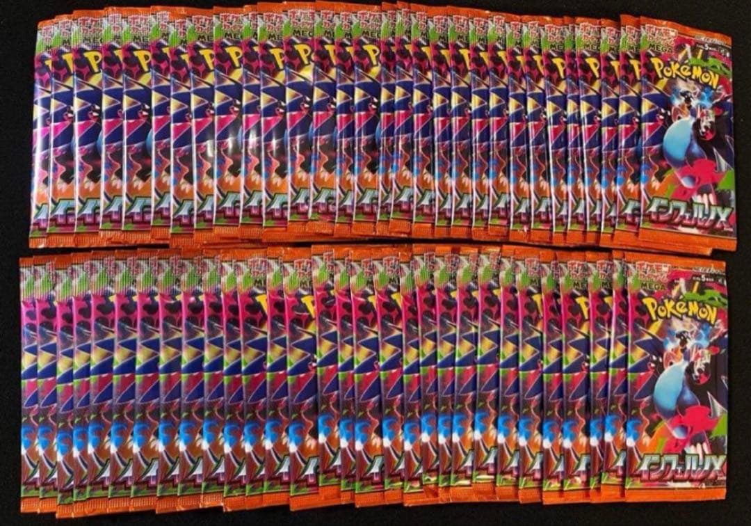 未開封　ポケモンカード　インフェルノX 2BOX シュリンク無し　ペリペリ無し