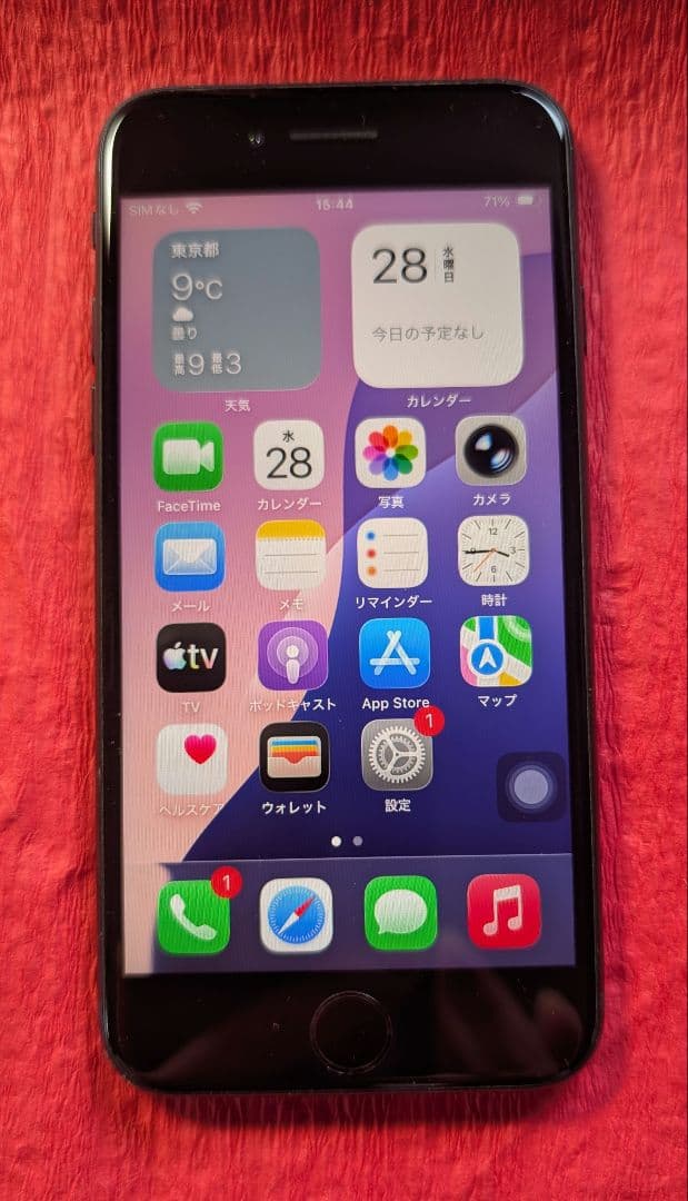 iPhone SE3 64GB Midnight SIMフリー
