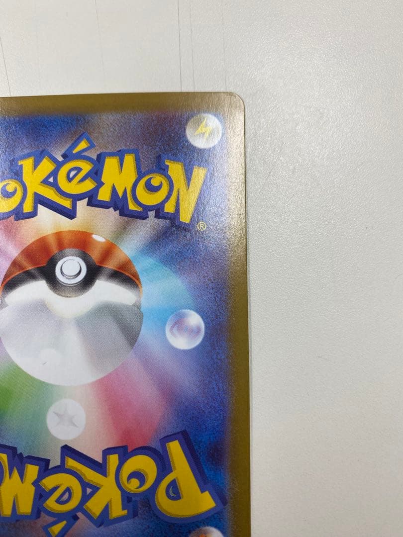 メガリザードンX EX ゴールドカード