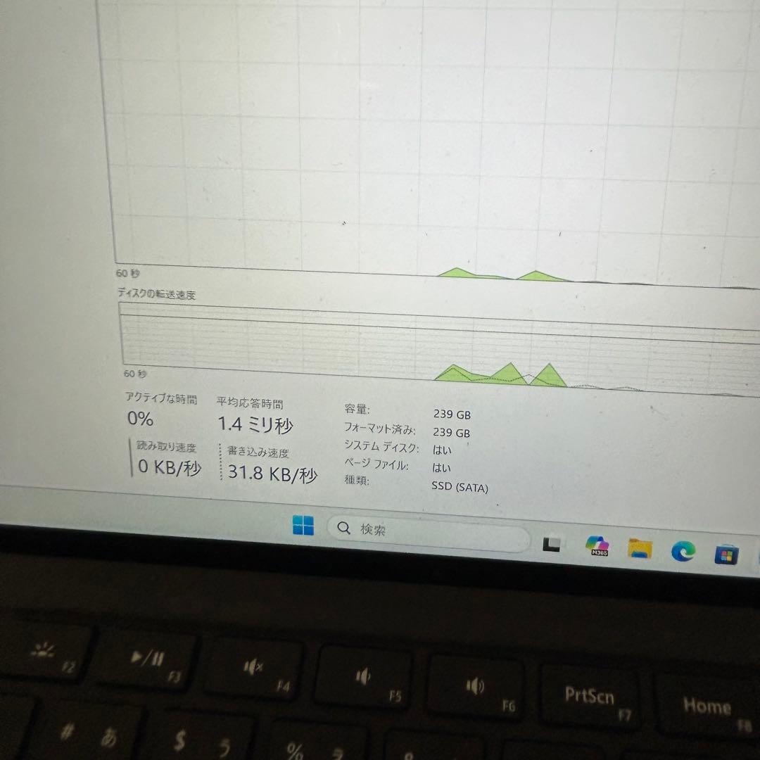 Windowsノート本体 microsoft Surface pro3 i7 256GB 8GB